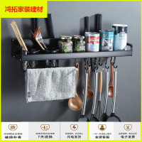苏宁放心购厨房置物架太空铝壁挂收纳架储物架调味料厨房挂件新款简约