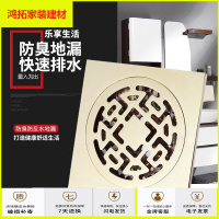 苏宁放心购不锈钢地漏 双层防浅水封洗衣机双用地漏新款简约