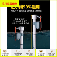 苏宁放心购抽水马桶水箱配件通用进水阀排水阀上水器下水器上水阀冲水器全套新款简约