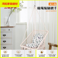 苏宁放心购儿童秋千棉绳手编ins风民宿家用室内装摇椅吊篮新款简约