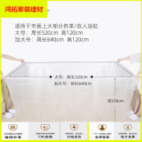 苏宁放心购旅行浴缸套泡澡袋子一次性浴袋沐浴桶洗澡塑料膜家用旅行新款简约