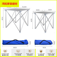 苏宁放心购户外便携摆摊桌烧烤野营折叠桌子银色全铝合金桌休闲桌金属桌餐桌新款简约