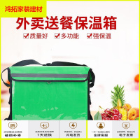 苏宁放心购44升双肩锁扣骑手装备配送跑腿外卖保温箱送餐箱防水家用冷藏箱子新款简约
