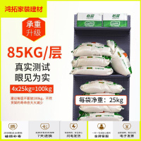 苏宁放心购超市零食挂钩货架商店小卖部单面展示架母婴店置物架便利店中岛柜新款简约