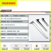 苏宁放心购久固隆超市货架M32支架aa不锈钢支撑AA层板托玻璃托架金属新款简约