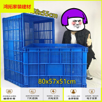 苏宁放心购塑料周转筐大号长方形快递框服装厂用大筐带轮子收纳箱子鞋子新款简约