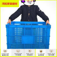 苏宁放心购塑料周转筐收纳箱大号长方形胶筐快递筐周转框箱子服装塑料筐新款简约