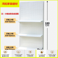 苏宁放心购凯立金超市货架单面洞洞板货架展示架手机壳展板饰品架文具架孔板新款简约