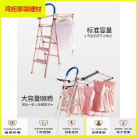 苏宁放心购多功能梯子晾衣架两用折叠家用人字梯室内铝合金落地凉衣架晒被子新款简约