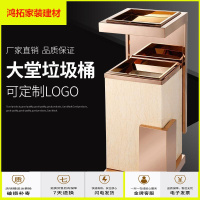 苏宁放心购大堂垃圾桶带烟灰缸大理石宾馆大厅电梯KTV不锈钢立式烟灰桶新款简约