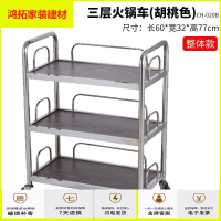 苏宁放心购餐厅饭店送餐车酒水车火锅架手推车4S店服务车饮料茶水小推车新款简约