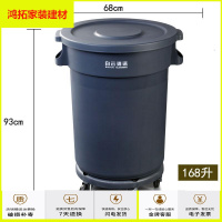 苏宁放心购大号塑料圆形垃圾桶厨房工业环卫物业大容量有盖收纳水桶新款简约