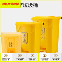 苏宁放心购大号脚踏垃圾桶利器盒色废物废物回收箱医院诊所60升40新款简约