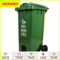 苏宁放心购脚踏废旧回收分类户外垃圾桶240L带盖大号垃圾箱子挂车桶新款简约