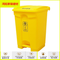 苏宁放心购脚踏款废旧专用垃圾桶色塑料垃圾箱 有害物品回收桶新款简约