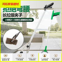 苏宁放心购环卫用垃圾夹拾物器长柄捡垃圾夹子家用清洁工具保洁取物钳子新款简约