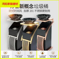 苏宁放心购大堂大理石垃圾桶商场不锈钢新概念宾馆电梯口带烟灰缸垃圾筒新款简约