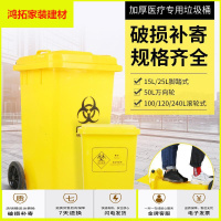苏宁放心购凯慕洁大型色废物垃圾桶医院诊所生活脚踏塑料桶新款简约