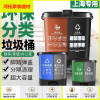 苏宁放心购垃圾分类垃圾桶家用双桶带盖客厅厨房干湿分离脚踏拉圾筒新款简约