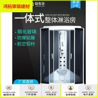 苏宁放心购 长方形淋浴房 整体浴室家用一体桑拿洗澡间玻璃隔断淋雨房新款简约