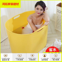 苏宁放心购全身折叠洗澡盆浴桶浴盆洗澡桶泡澡桶家用塑料熏蒸沐浴桶新款简约