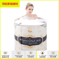 苏宁放心购伊润泡澡桶洗澡桶充气浴缸家用婴儿浴盆全身折叠浴桶新款简约