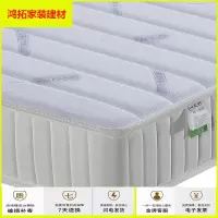 苏宁放心购床垫 青少年儿童床垫乳胶1.5米 护脊弹簧代棕棉1.2新款简约