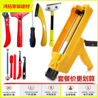 苏宁放心购美缝剂施工工具瓷砖地砖专用填缝清缝家用胶专业液压套装新款简约