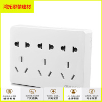 苏宁放心购国际电工86型家用明装雅白十五孔15孔走明线墙壁电源插座面板新款简约