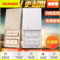 苏宁放心购家用五开浴霸开关5五合一滑盖浴室卫生间暖风机通用风暖防水面板新款简约