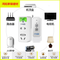 苏宁放心购遥控开关智能无线远程控制220v插座家用免布线电灯水泵摇控电源器新款简约