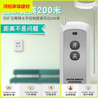 苏宁放心购无线遥控开关插座家用220V智能穿墙电瓶车充电器遥控远程控制插座新款简约