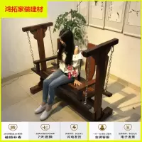 苏宁放心购实木秋千木摇椅木吊椅防腐木老船木田园风味秋千椅户外公园椅阳台新款简约