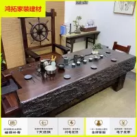苏宁放心购老船木茶台茶桌椅组合实木茶几泡茶台中式仿古功夫茶桌办公喝茶桌新款简约