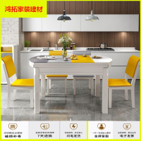 苏宁放心购实木餐桌现代简约可伸缩折叠钢化玻璃餐桌家用小户型餐桌椅组合新款简约