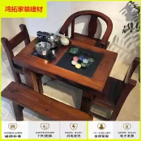 苏宁放心购老船木茶桌椅组合小型阳台茶台简约中式家具实木功夫茶几户外茶桌新款简约
