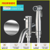 苏宁放心购通用增压妇洗神器肛道私处清洗龙头马桶清洁喷婴儿洗浴神器新款简约