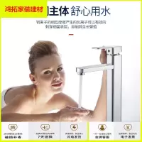 苏宁放心购面盆水龙头冷热单孔面盆卫生间洗脸盆洗手盆冷暖水龙头新款简约