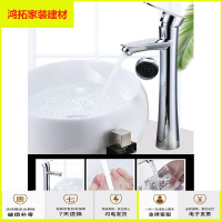 苏宁放心购面盆水龙头冷热卫生间洗脸面盆水龙头洗手台台上盆龙头新款简约