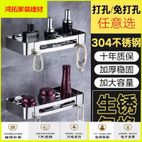 苏宁放心购淋浴房置物架 浴室冲凉房洗澡间卫生间三角篮新款简约