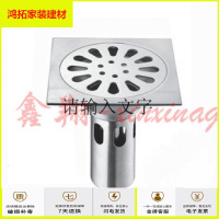 苏宁放心购地漏 不锈钢 地漏芯 不锈钢 洗衣机地漏可选新款简约