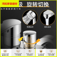 苏宁放心购淋浴龙头混水阀冷热混合沐浴花洒热水器浴缸三联室水龙头新款简约