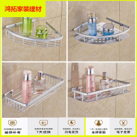 苏宁放心购华尔杰 太空铝浴室置物架 三角网篮单层转角架 沐浴露收纳架H6512新款简约