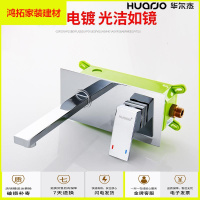 苏宁放心购华尔杰 暗装入墙式面盆水龙头冷热 台上盆预埋盒嵌入式龙头新款简约