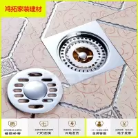 苏宁放心购华尔杰 地漏地漏芯 洗衣机地漏双用 不锈钢过滤网 H059新款简约