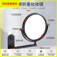 苏宁放心购伸缩镜浴室化妆镜折叠厕所镜子壁挂镜卫生间放大镜新款简约