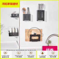 苏宁放心购厨房置物架壁挂式收纳神器碗碟架锅盖架砧板菜板筷子架新款简约