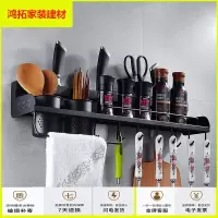 苏宁放心购厨房置物架厨房挂件调味料架壁挂新款简约
