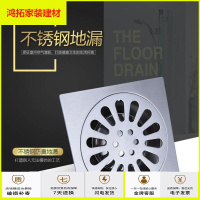 苏宁放心购地漏阳台地漏洗衣机地漏淋浴房卫生间不锈钢地漏铜地漏器新款简约