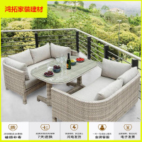 苏宁放心购户外桌椅藤编沙发组合 室外庭院休闲桌椅 餐厅花园藤椅沙发新款简约